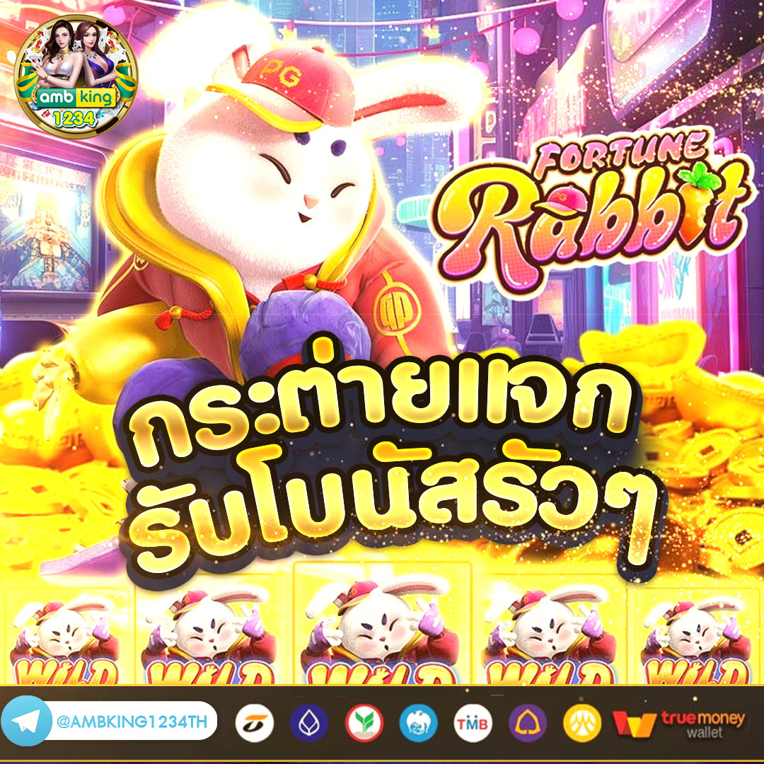 1 รับ 100 - แบนเนอร์โปรโมชั่น
