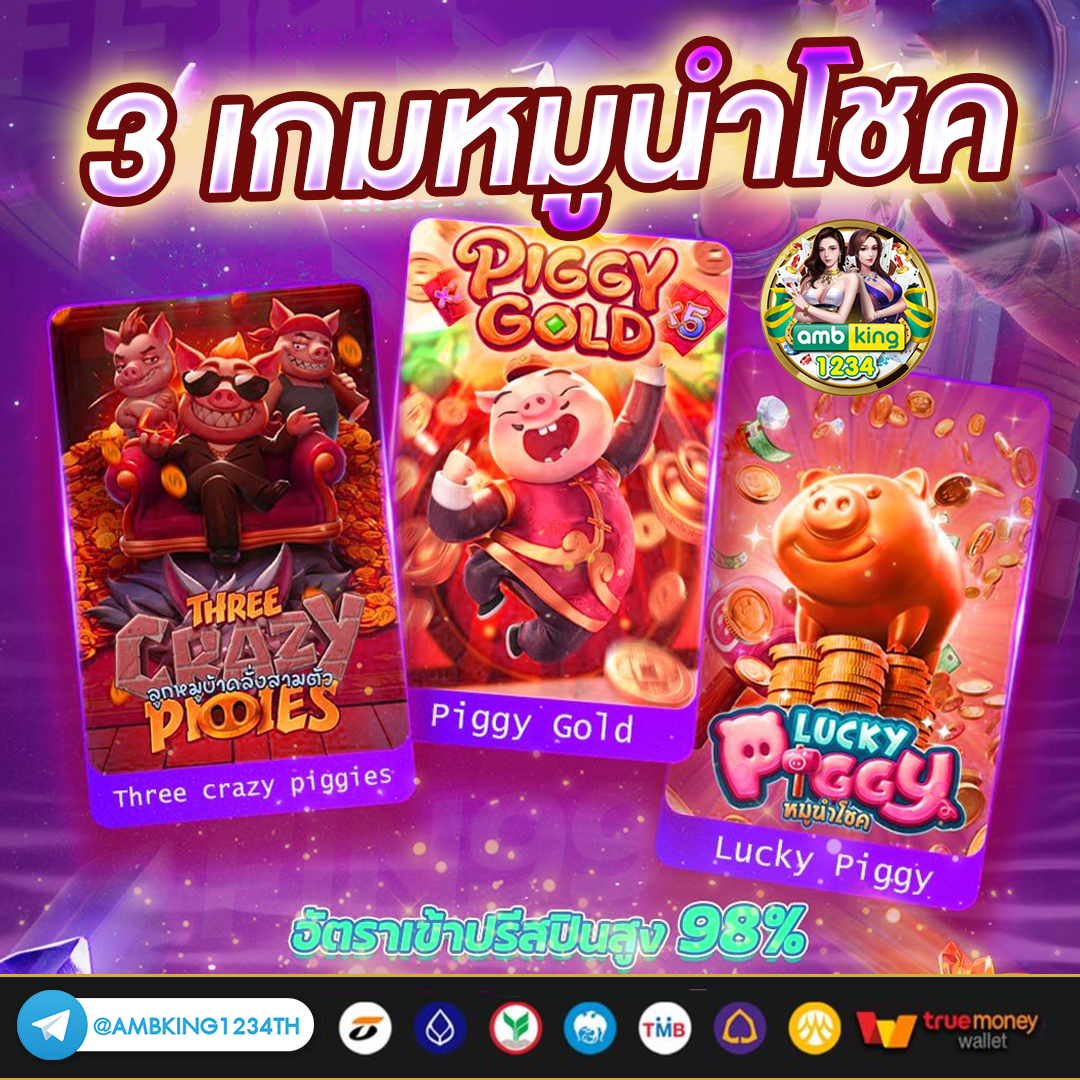 slot777 ฟรี เครดิต 50 บาท - แบนเนอร์โปรโมชั่น