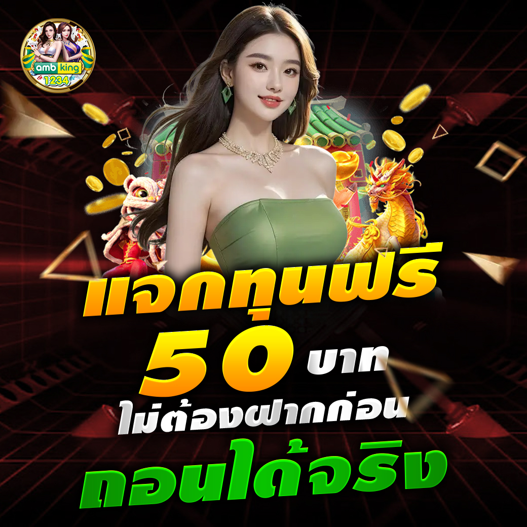 รวมเว็บสล็อต pg auto - แบนเนอร์โปรโมชั่น