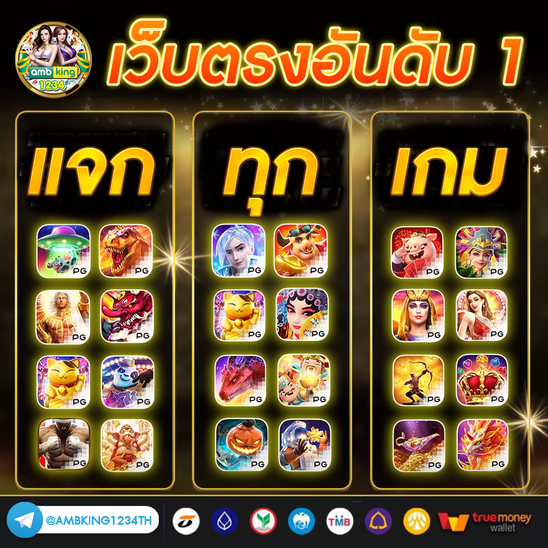สล็อตpgเว็บ ตรง - แบนเนอร์โปรโมชั่น
