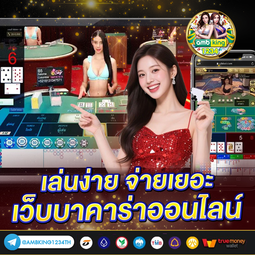 เกมส์สล็อต ได้เงินจริง ไม่ต้องลงทุน ฟรี - แบนเนอร์โปรโมชั่น