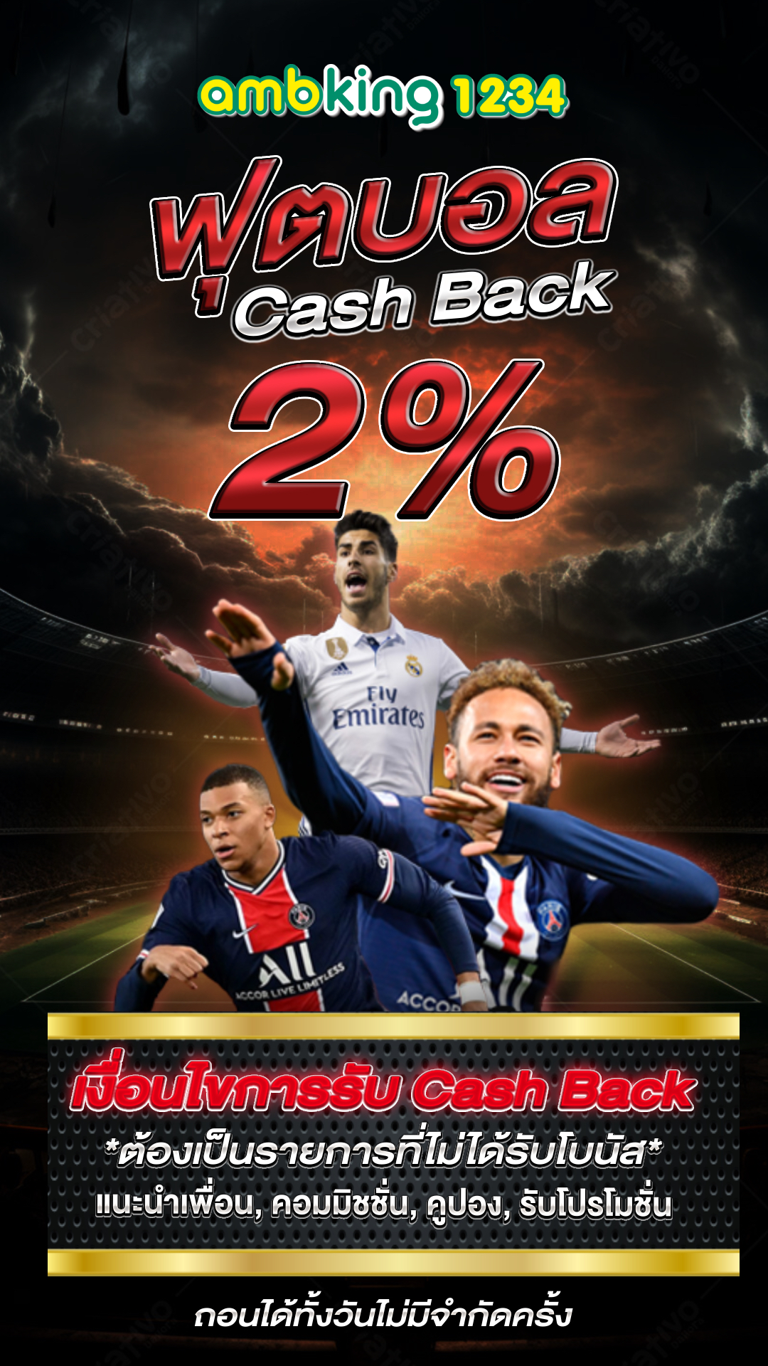 สล็อต โปร โม ชั่ น. สมาชิกใหม่ 100 - แบนเนอร์โปรโมชั่น