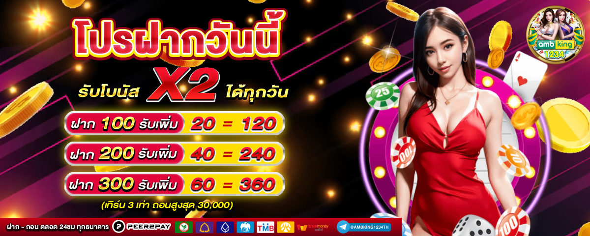 สล็อต pg ฝาก ถอน ไม่มี ขั้น ต่ำ auto - แบนเนอร์โปรโมชั่น