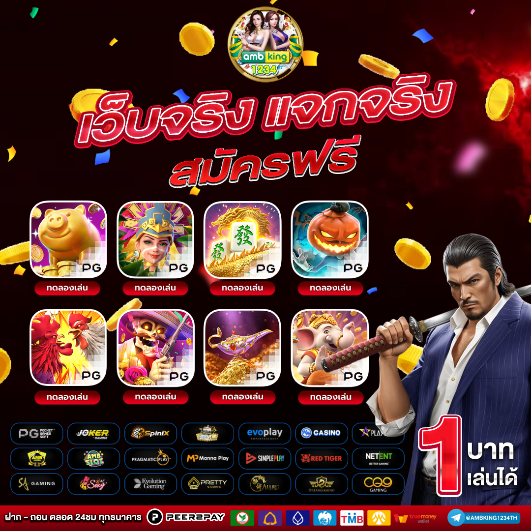 เว็บ คา สิ โน ออนไลน์ ที่ ดี ที่สุด - แบนเนอร์โปรโมชั่น