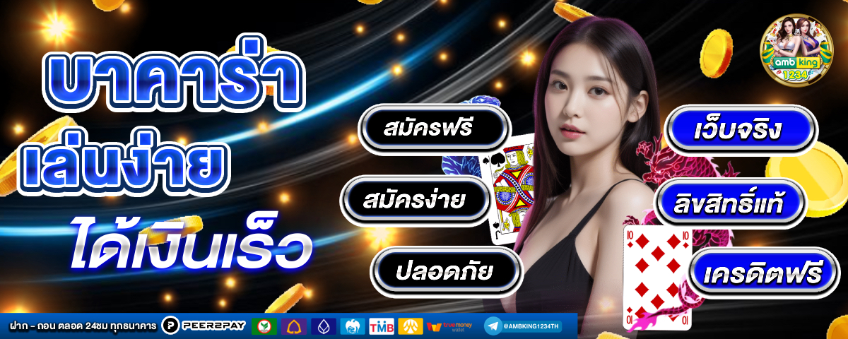 สล็อตเว็บตรง88 - แบนเนอร์โปรโมชั่น