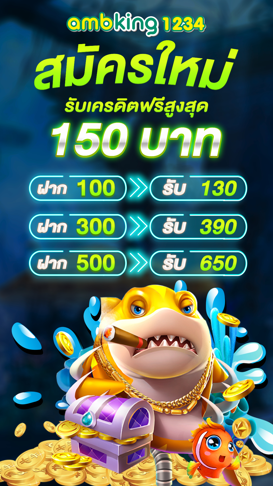 สล็อต แบบ ไม่มี บัญชีธนาคาร มี วอ เลท - แบนเนอร์โปรโมชั่น