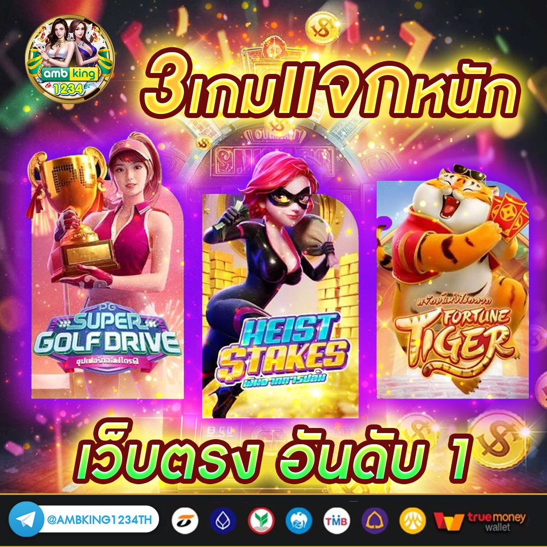 สล็อต pg เว็บตรง เครดิตฟรี - แบนเนอร์โปรโมชั่น
