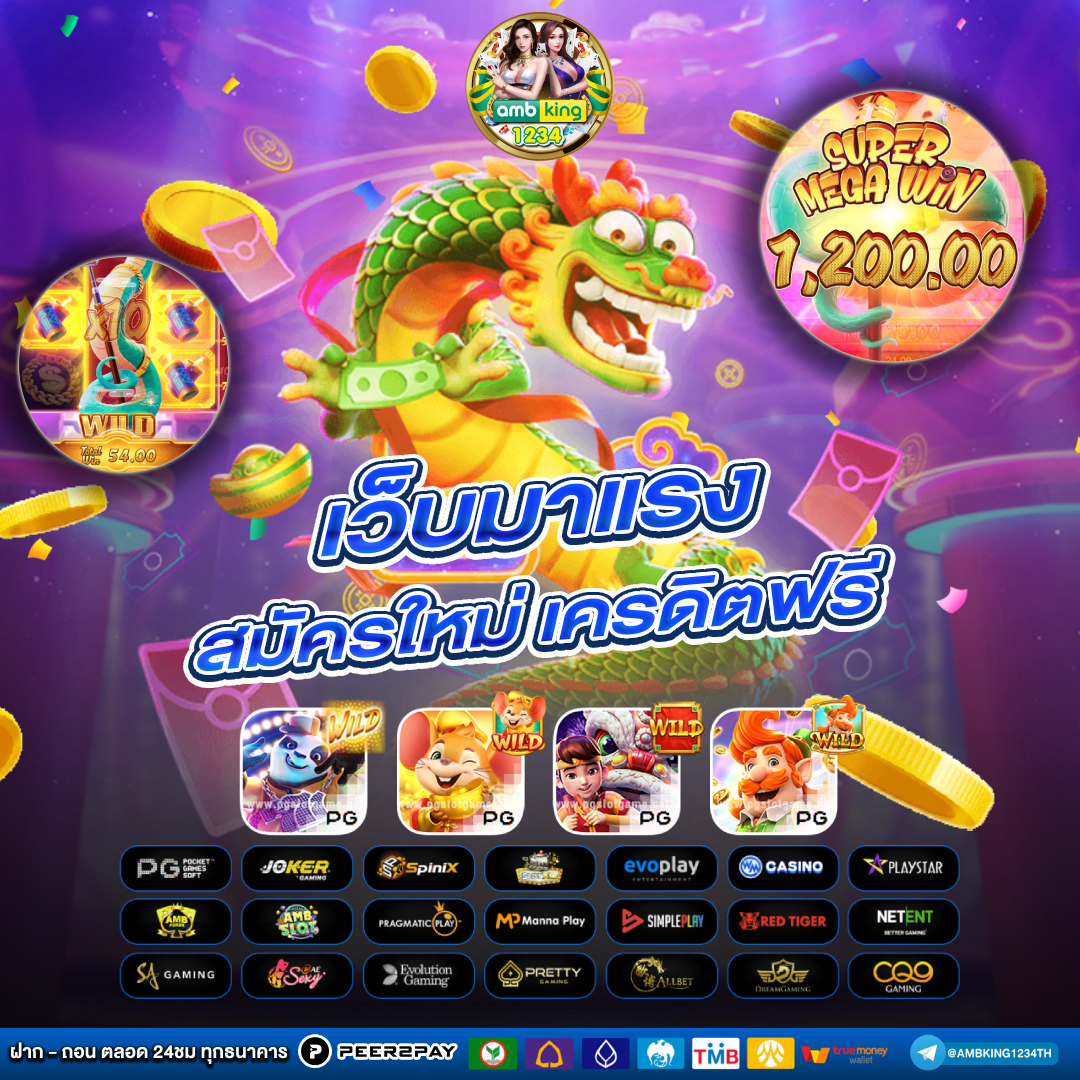 pg slot zeed - แบนเนอร์โปรโมชั่น