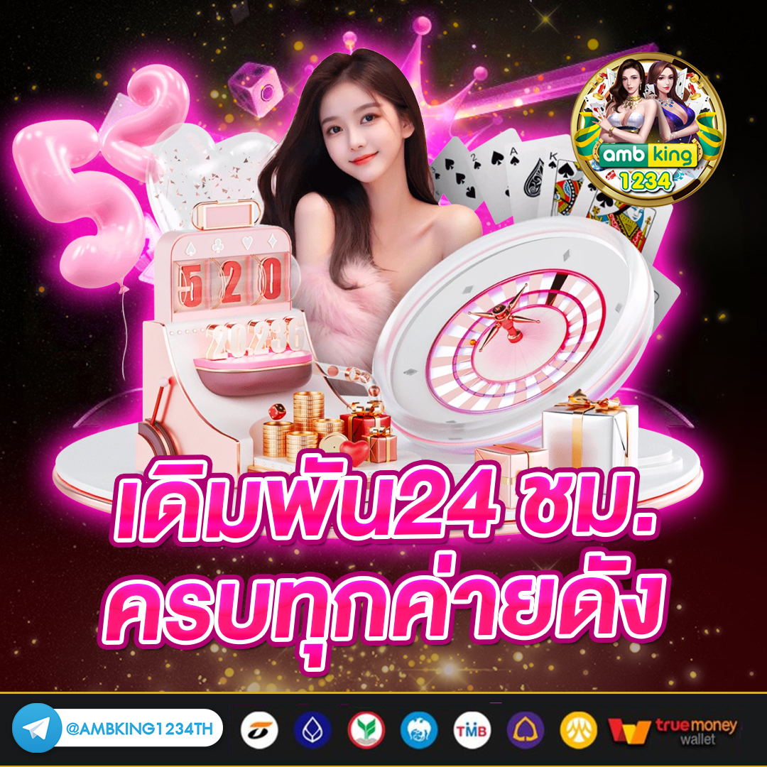 เว็บสล็อต สมัครรับเครดิตฟรี - แบนเนอร์โปรโมชั่น