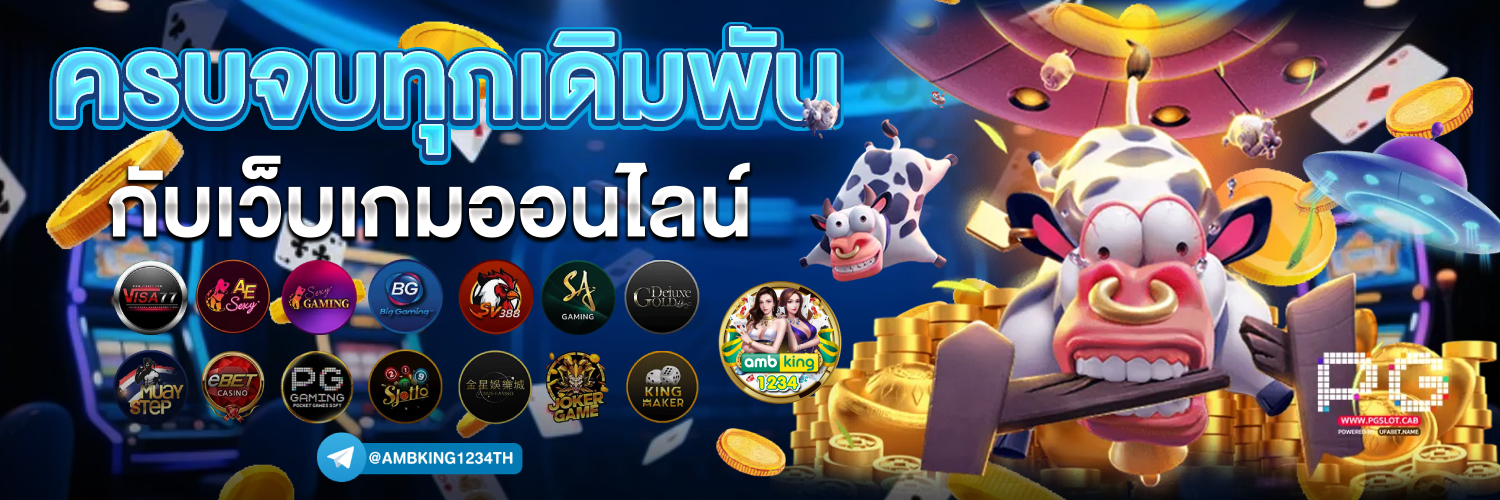 สล็อต 1688 เติม true wallet ไม่มี ขั้น ต่ํา - แบนเนอร์โปรโมชั่น