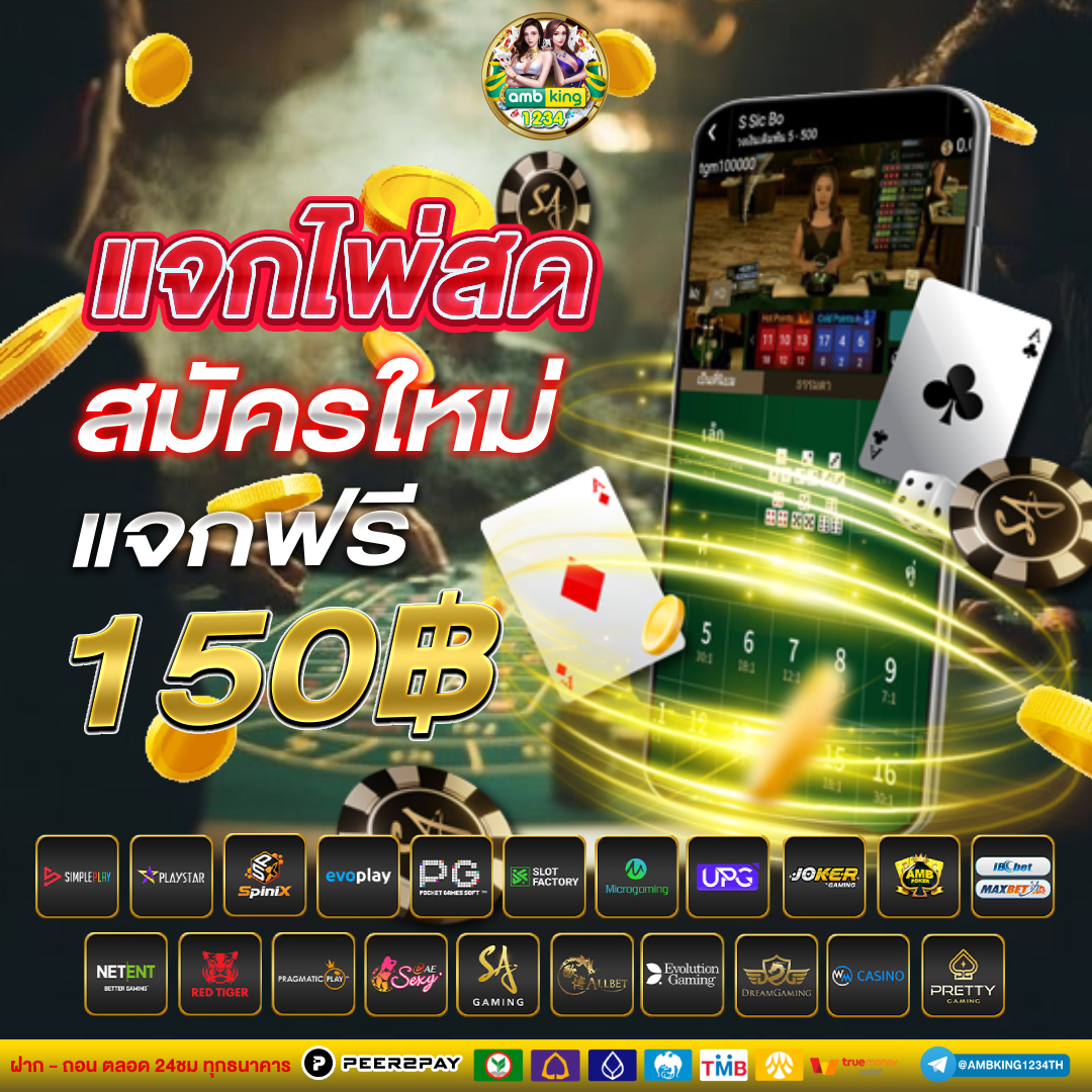 เว็บสล็อตเว็บตรงpg - แบนเนอร์โปรโมชั่น