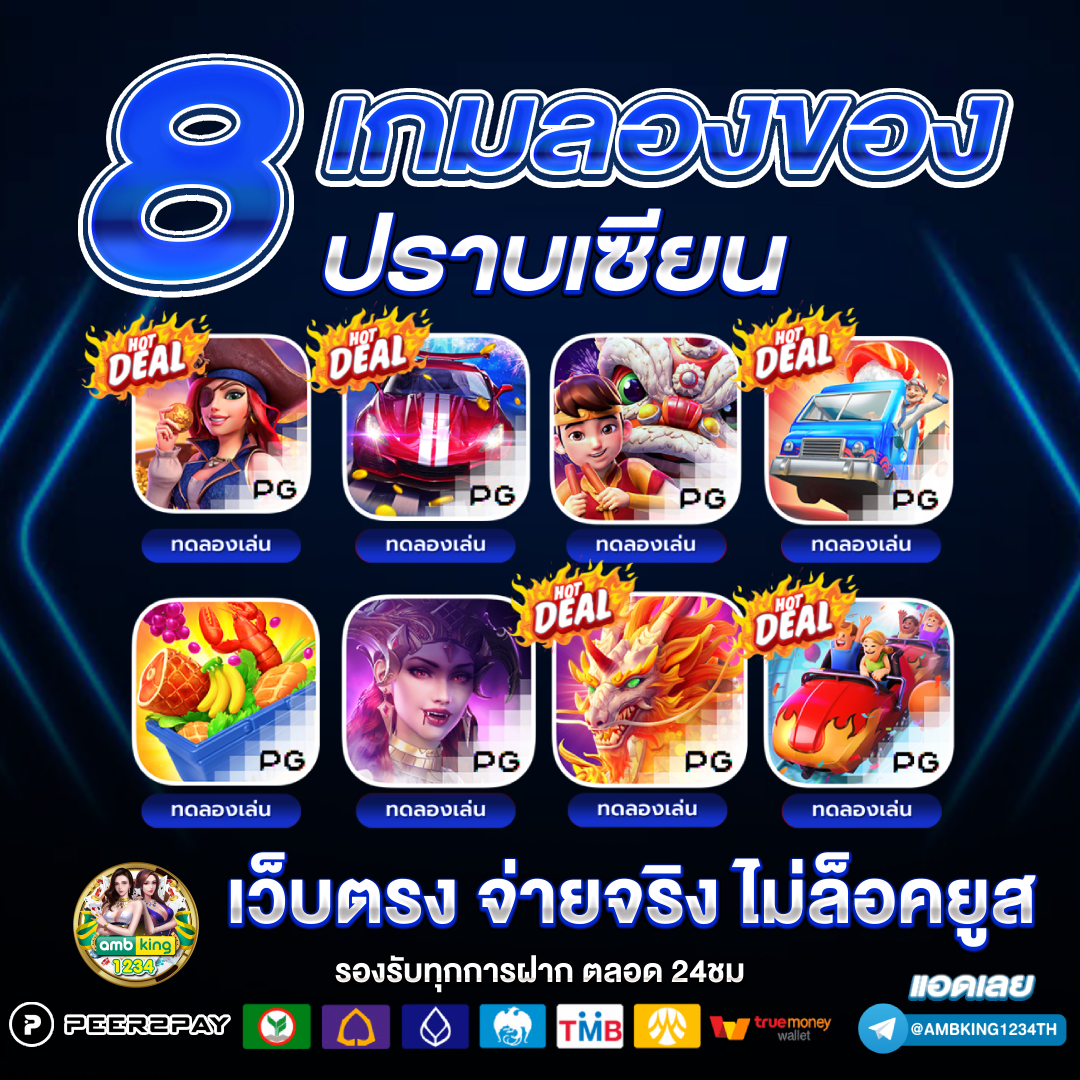 สล็อตออนไลน์ใหม่ๆ - แบนเนอร์โปรโมชั่น