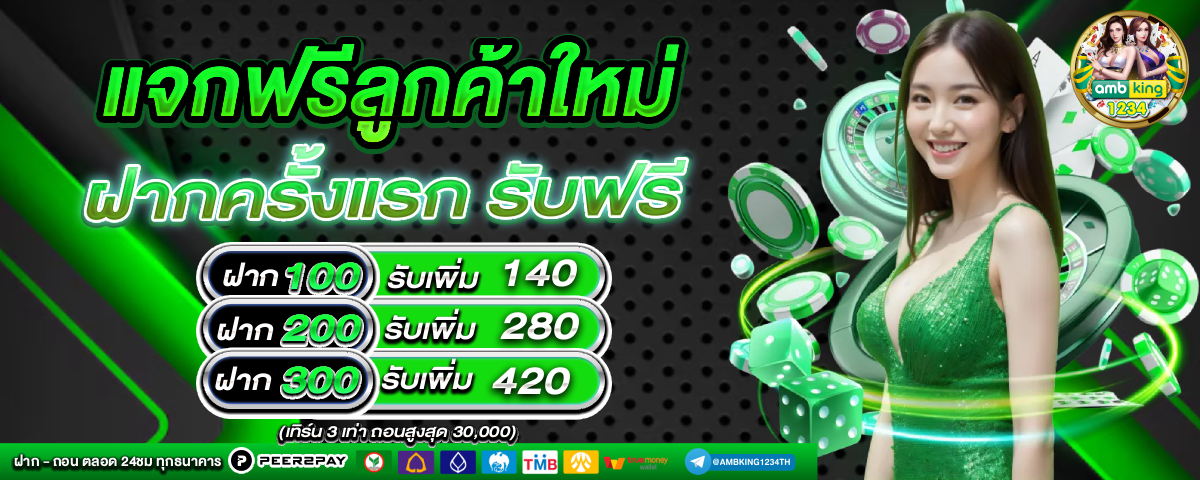 สมัคร สล็อต โดยตรง กับบริษัท - แบนเนอร์โปรโมชั่น