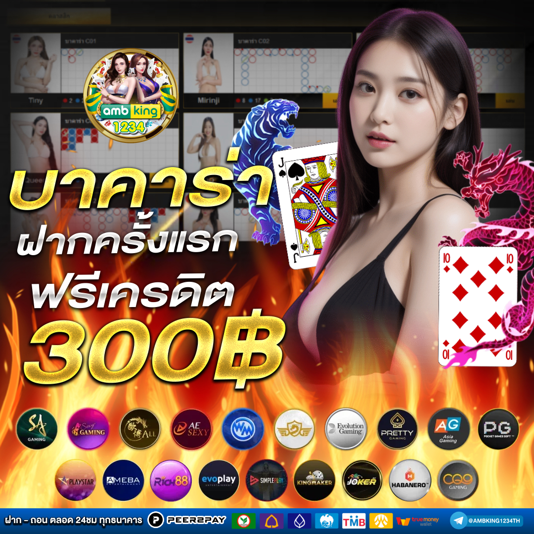 เว็บสล็อต pg เว็บตรง ค่าย ใหญ่ - แบนเนอร์โปรโมชั่น