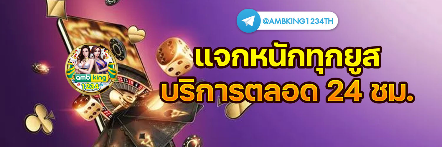 เว็บสล็อตแตกง่าย 2022 เครดิตฟรี - แบนเนอร์โปรโมชั่น