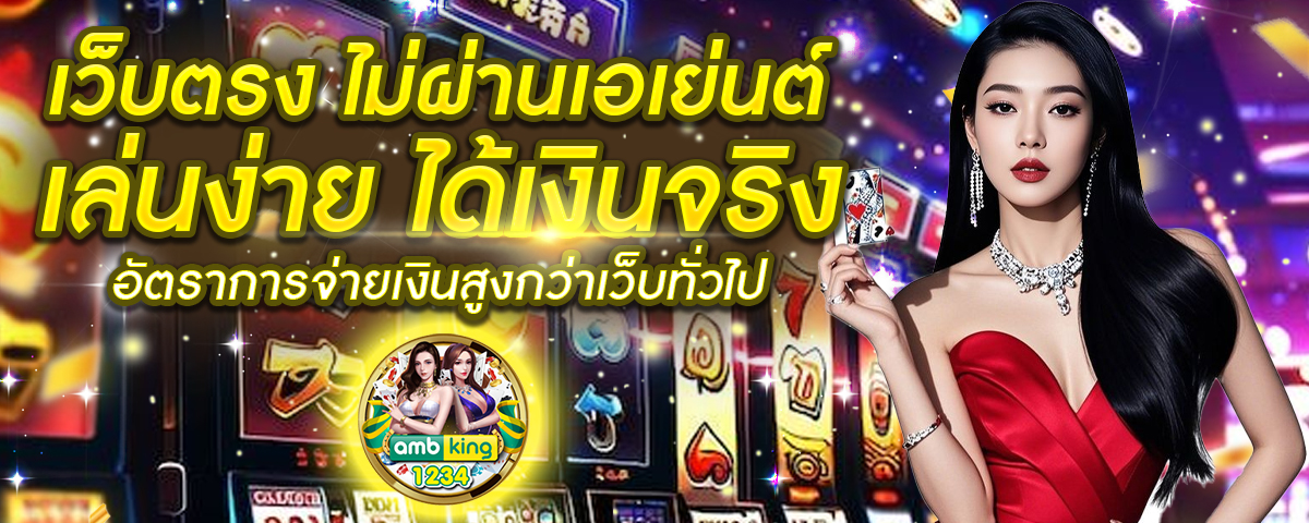 รวมเว็บสล็อตแจกเครดิตฟรี - แบนเนอร์โปรโมชั่น