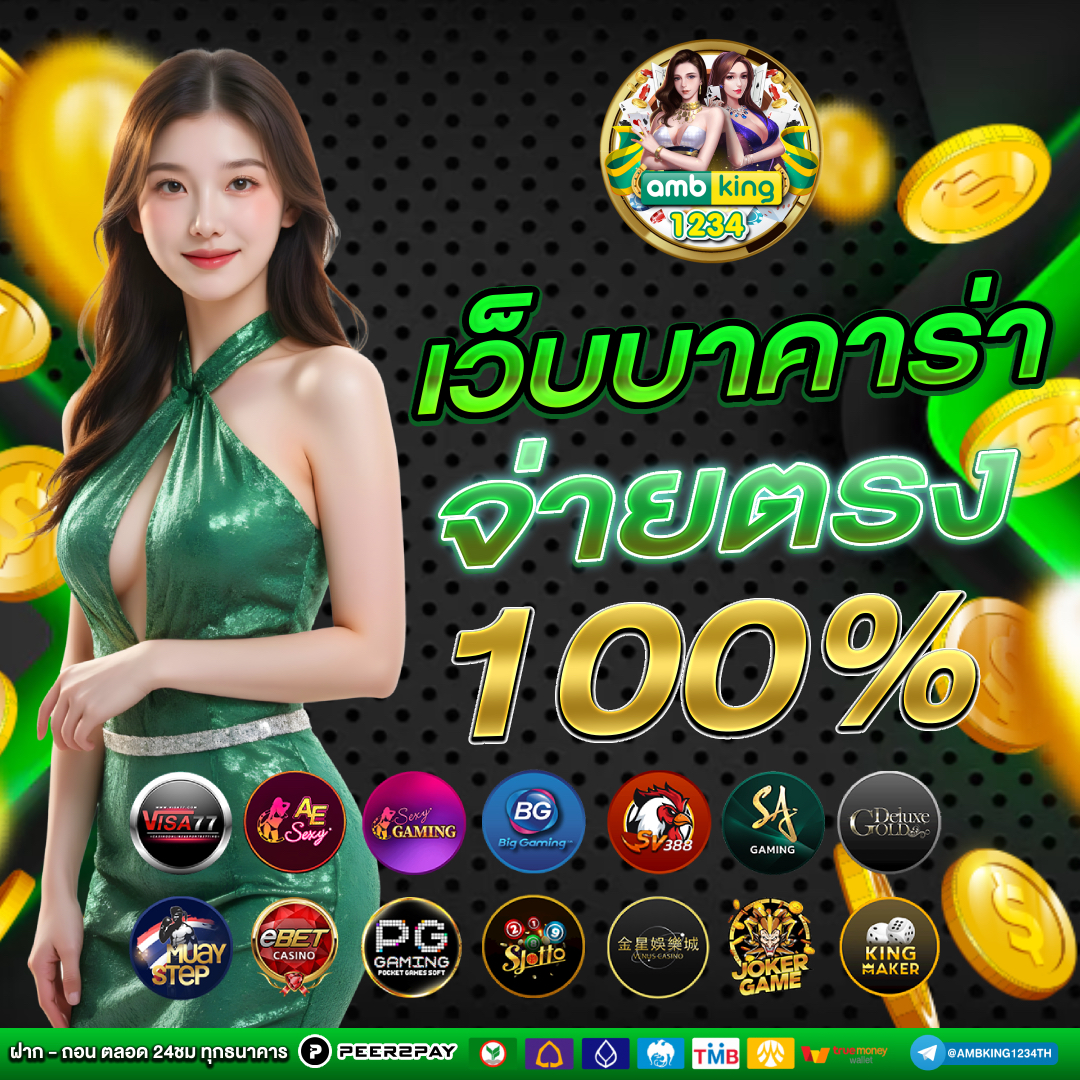 สล็อต วอ ล เล็ ต 168 - แบนเนอร์โปรโมชั่น