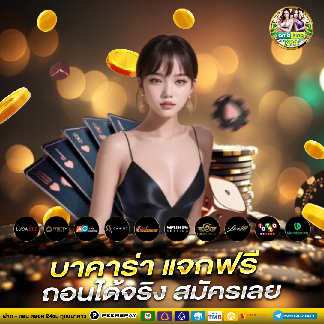 สล็อตxo 888 วอลเล็ต ฟรี - แบนเนอร์โปรโมชั่น