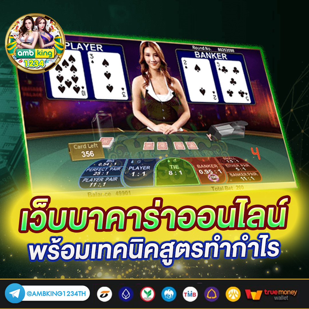 สล็อต 1688 เว็บตรง - แบนเนอร์โปรโมชั่น