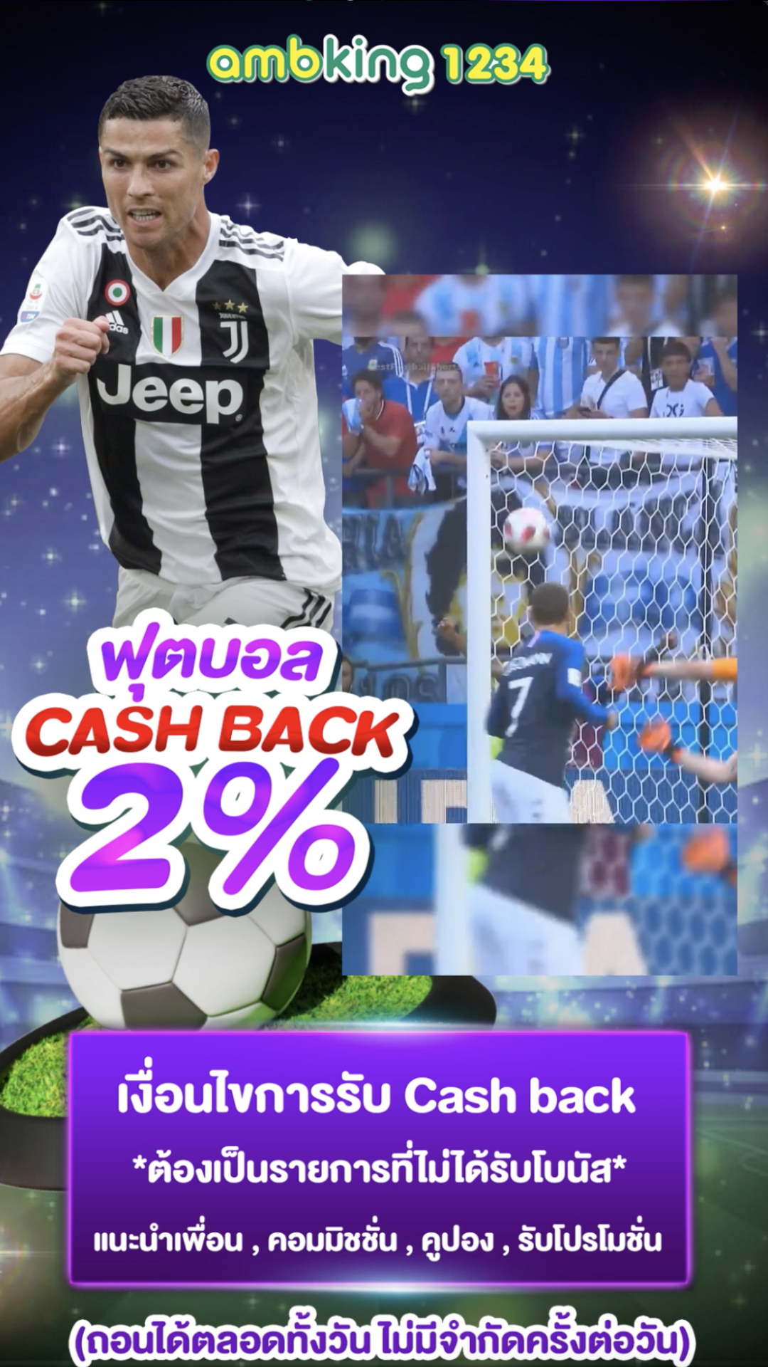 เว็บการพนัน - แบนเนอร์โปรโมชั่น