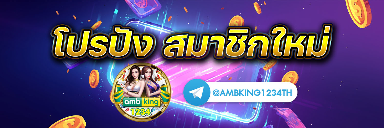 สล็อต ผ่าน วอ ล เล็ ต 168 - แบนเนอร์โปรโมชั่น