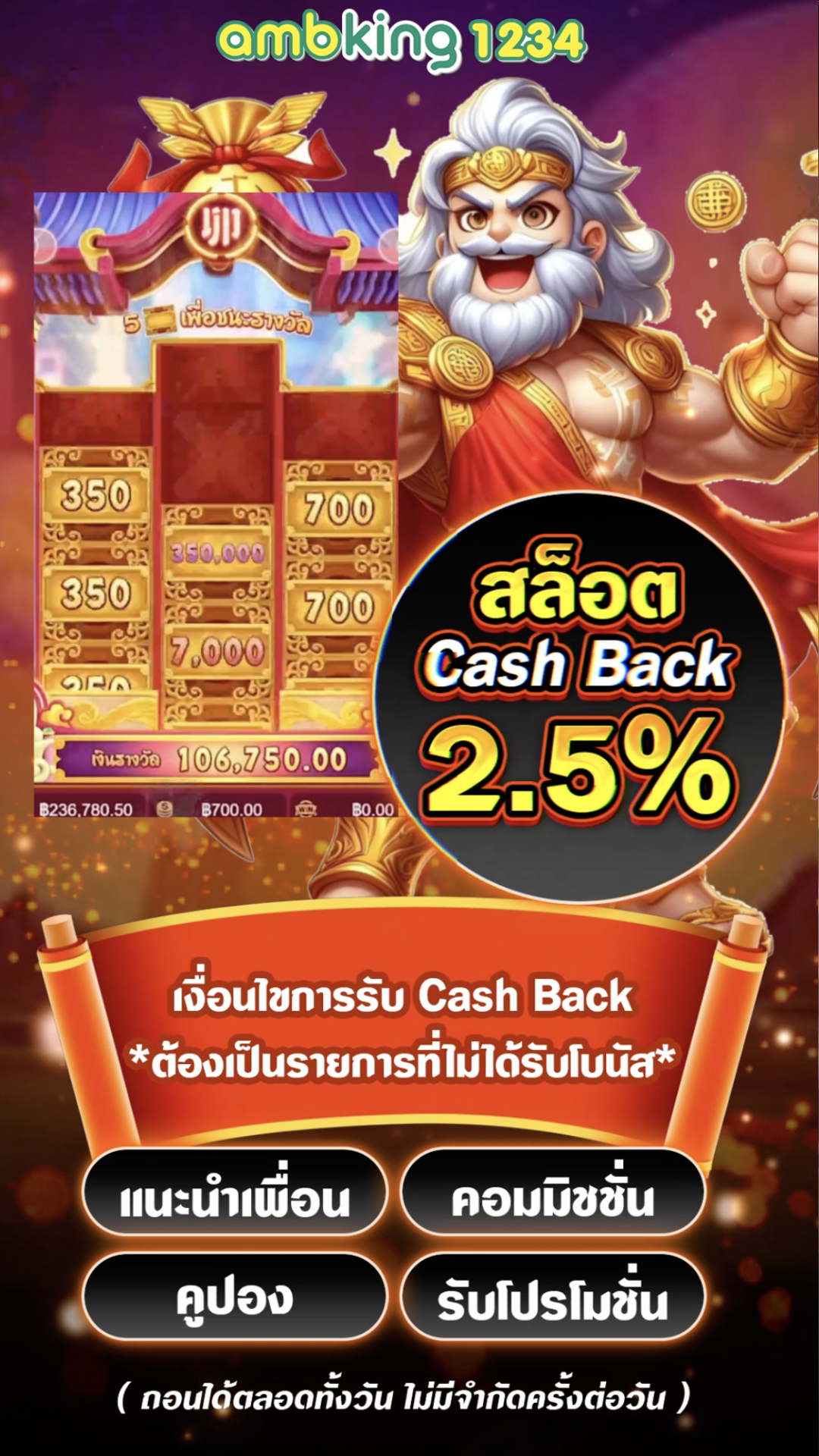 มีสล็อต 168 - แบนเนอร์โปรโมชั่น