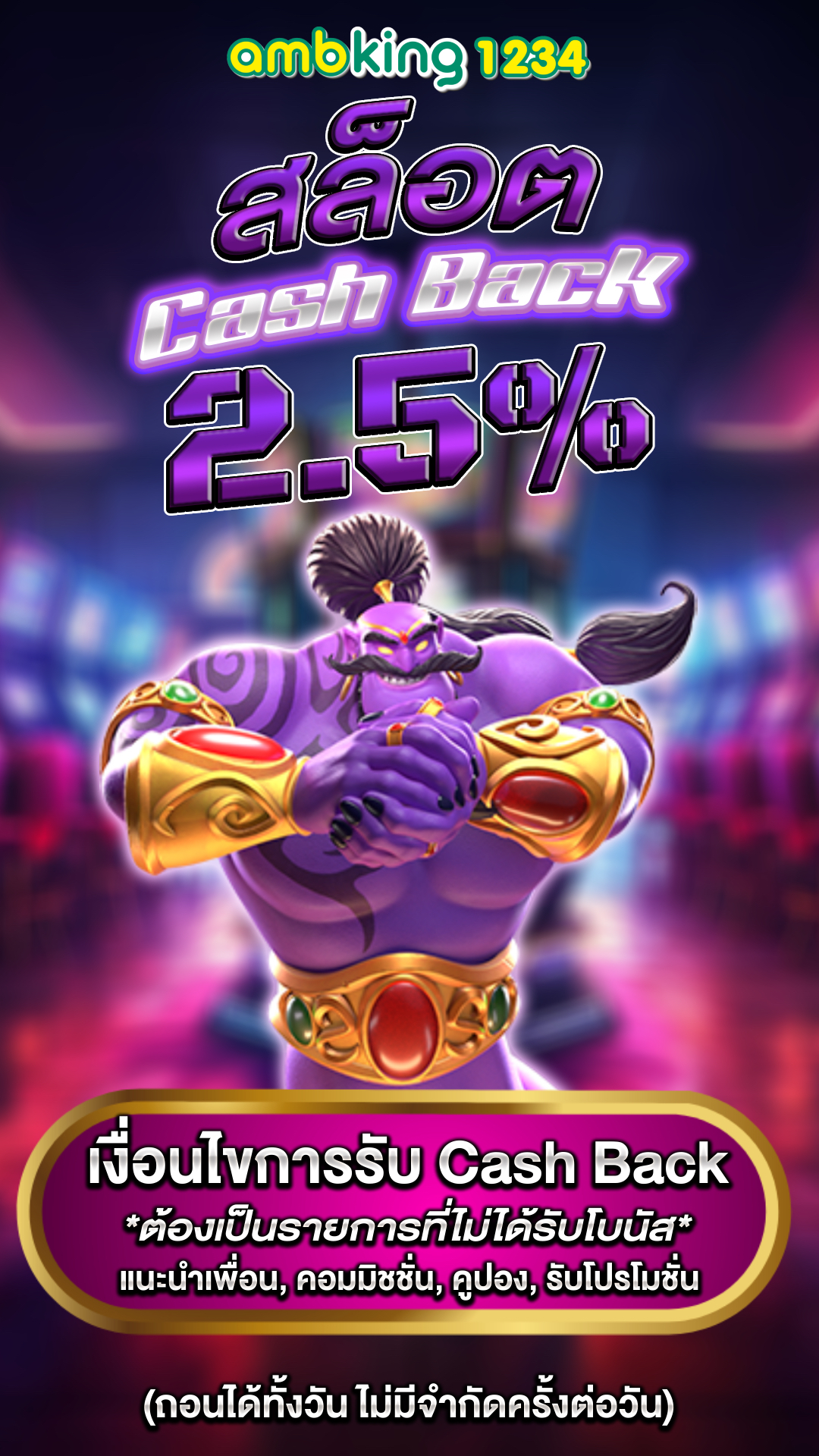 คา สิ โน ออนไลน์ เว็บไหนดี - แบนเนอร์โปรโมชั่น