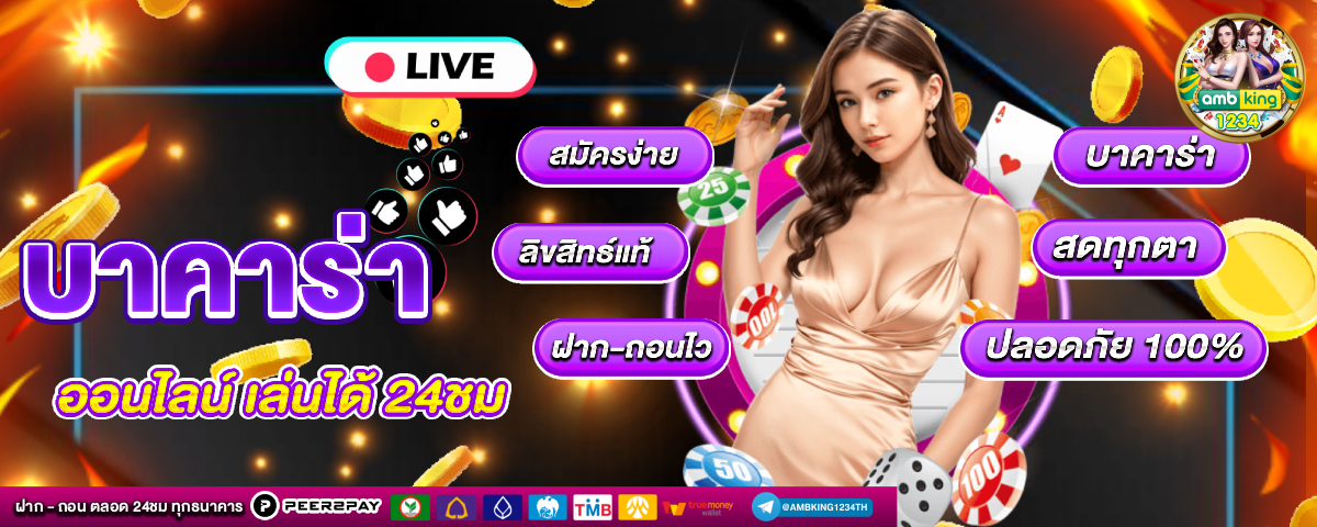 ค่ายสล็อตแตกง่าย - แบนเนอร์โปรโมชั่น