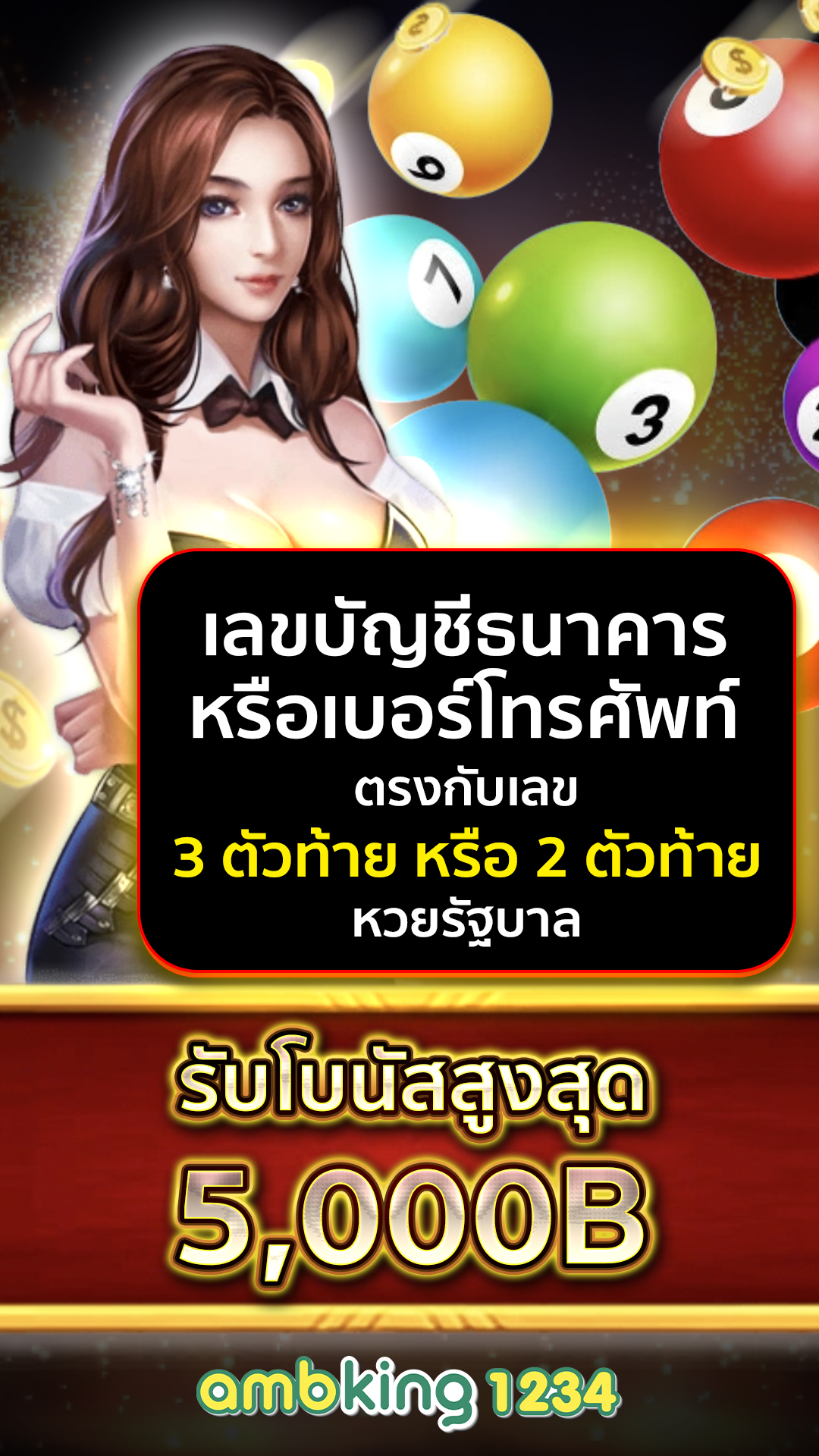เครดิตฟรีวอลเลท - แบนเนอร์โปรโมชั่น