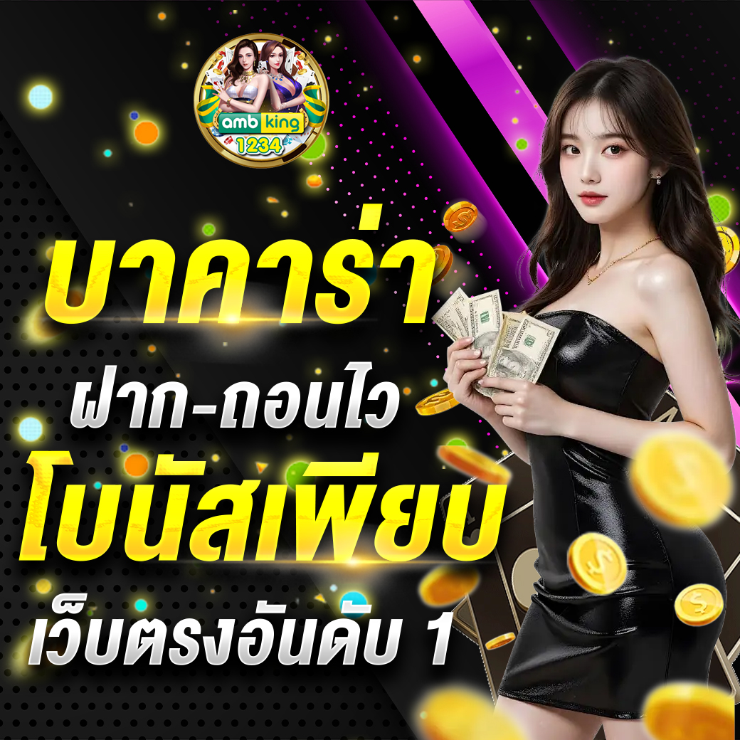 slot wallet 789 - แบนเนอร์โปรโมชั่น