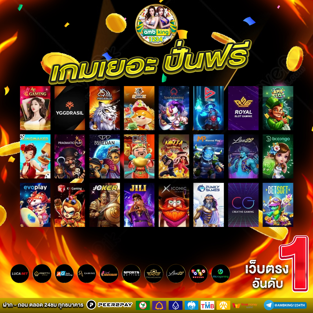 สล็อต เว็บใหญ่ - แบนเนอร์โปรโมชั่น