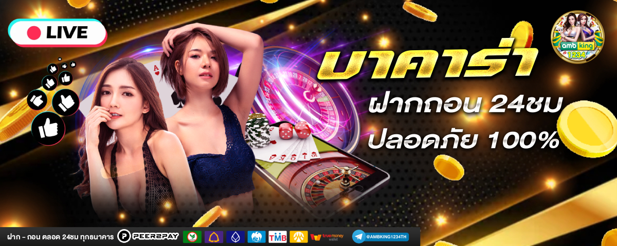 เว็บสล็อตที่แตกง่ายที่สุด - แบนเนอร์โปรโมชั่น