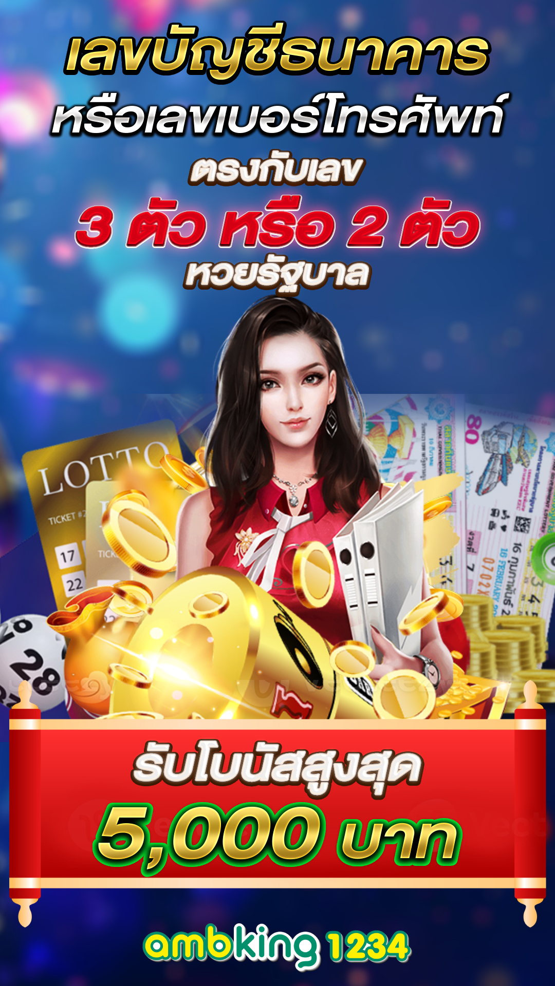 เว็บสล็อต pg แท้ - แบนเนอร์โปรโมชั่น