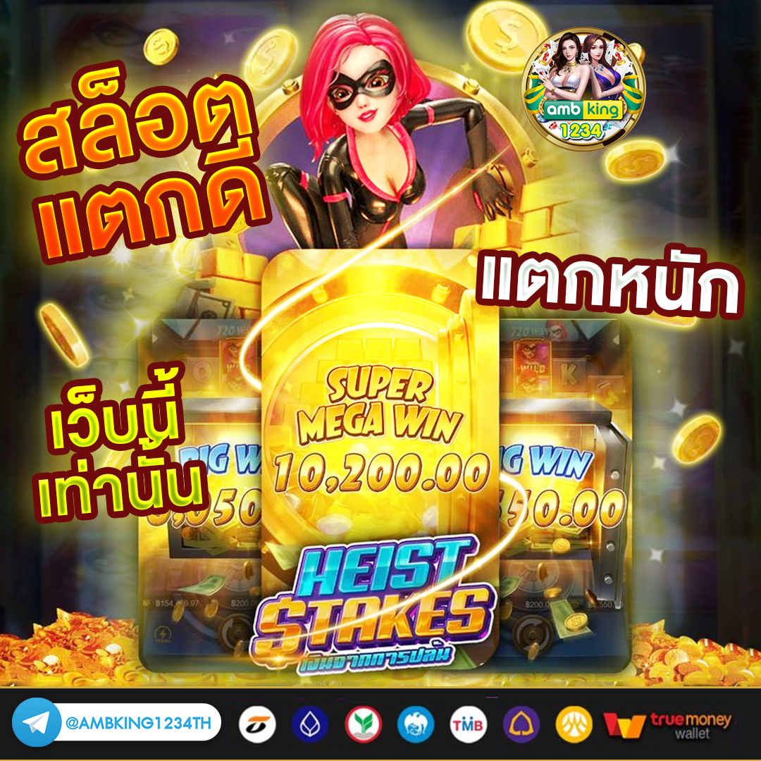 เว็บสล็อตใหม่ล่าสุด ฝากถอน ไม่มี ขั้นต่ํา - แบนเนอร์โปรโมชั่น