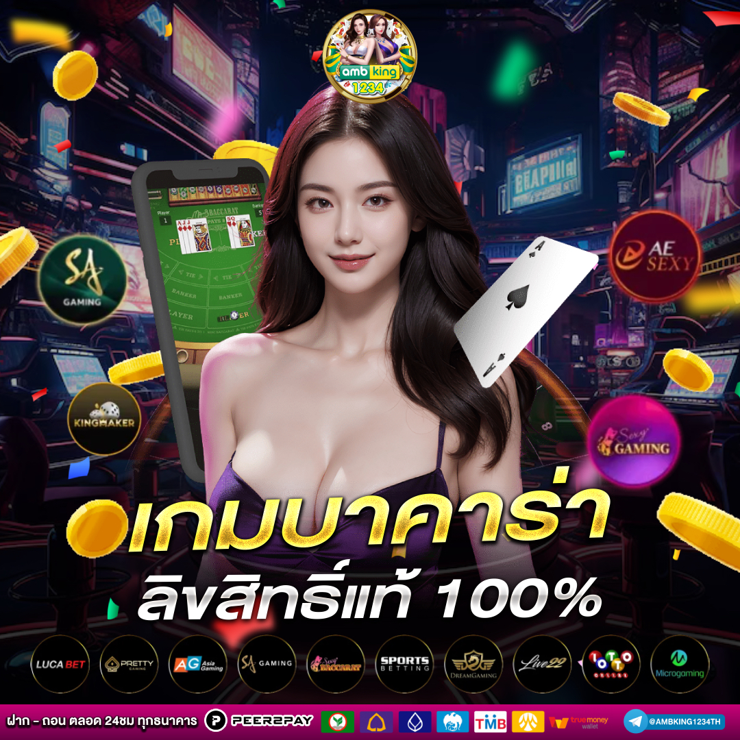เกมสล็อต ออนไลน์ ได้เงินจริง เครดิตฟรี - แบนเนอร์โปรโมชั่น
