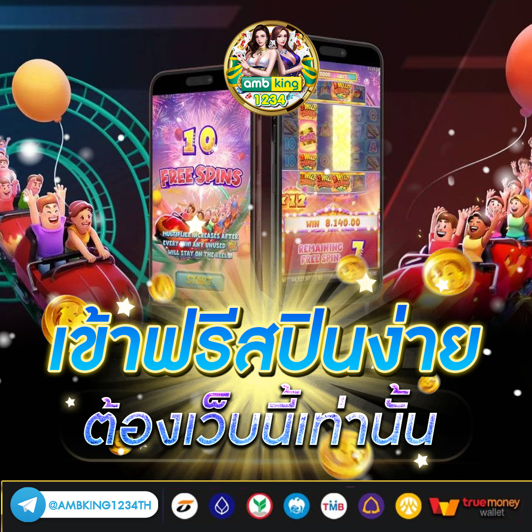 สล็อต 789 ฝากถอน ไม่มี ขั้นต่ำ - แบนเนอร์โปรโมชั่น