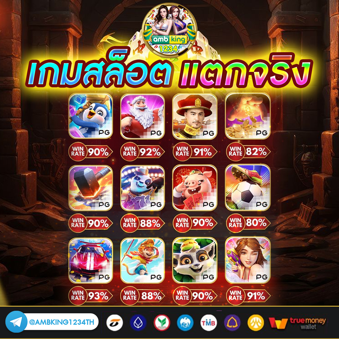 สล็อต ฝากถอน true wallet ไม่มี บัญชีธนาคาร ไม่มี ขั้น ต่ํา - แบนเนอร์โปรโมชั่น