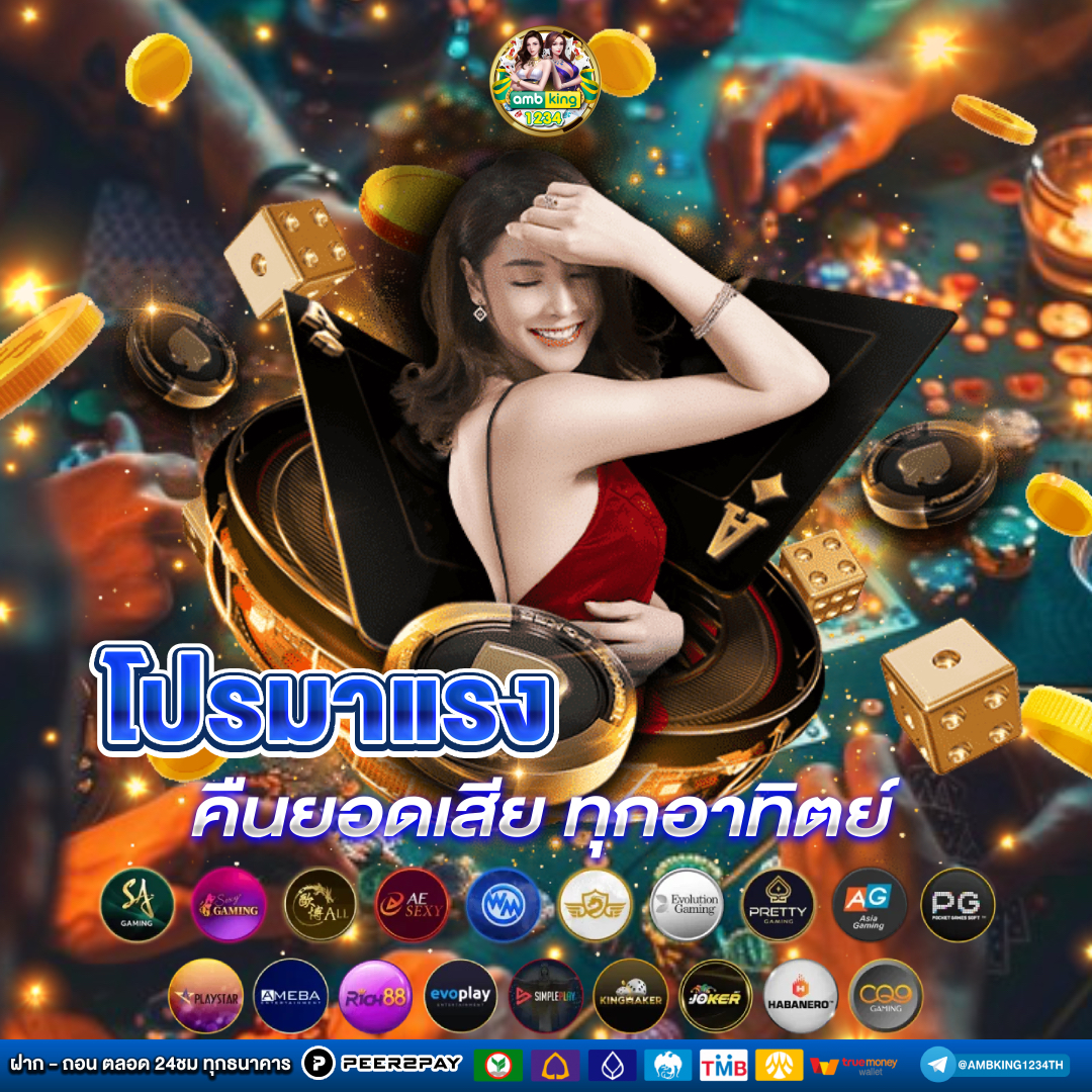 สล็อต 777 เว็บตรงวอเลท - แบนเนอร์โปรโมชั่น