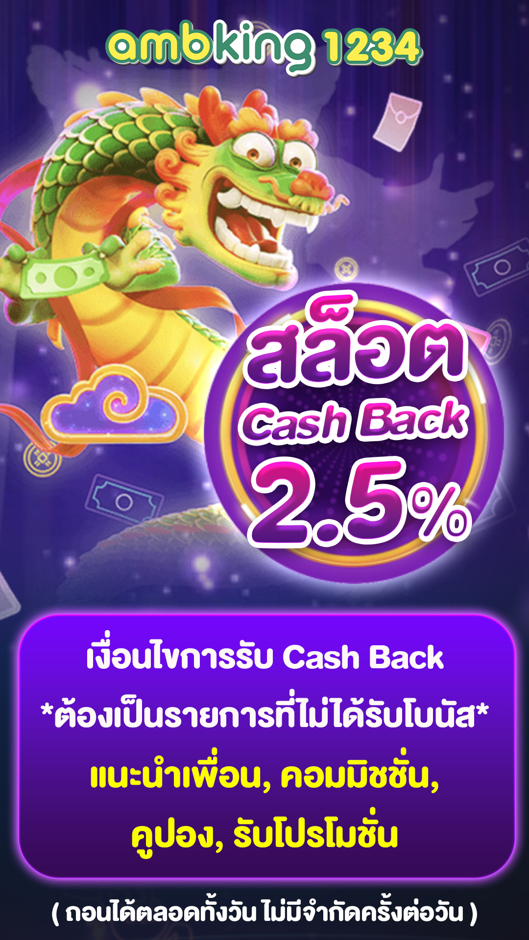 pg slot 999 - แบนเนอร์โปรโมชั่น