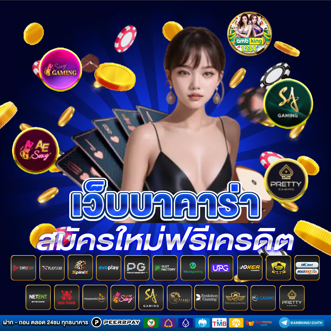 สล็อตฝากถอน true wallet ไม่มีขั้นต่ํา - แบนเนอร์โปรโมชั่น