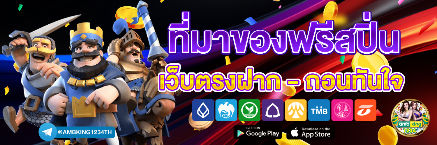 ทางเข้าสล็อต789 - แบนเนอร์โปรโมชั่น