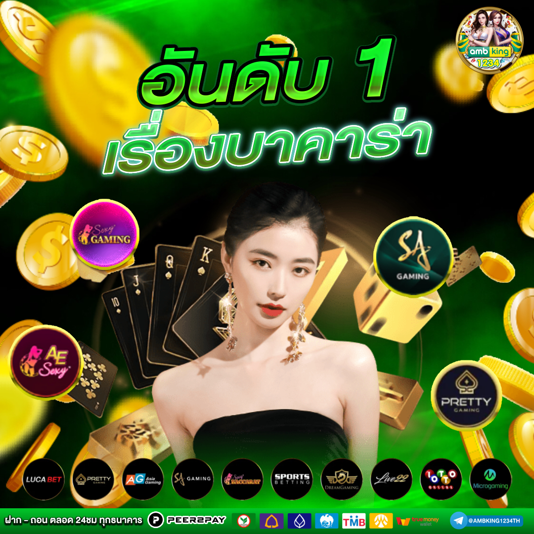สล็อตเว็บตรง ไม่มี ขั้นต่ํา - แบนเนอร์โปรโมชั่น
