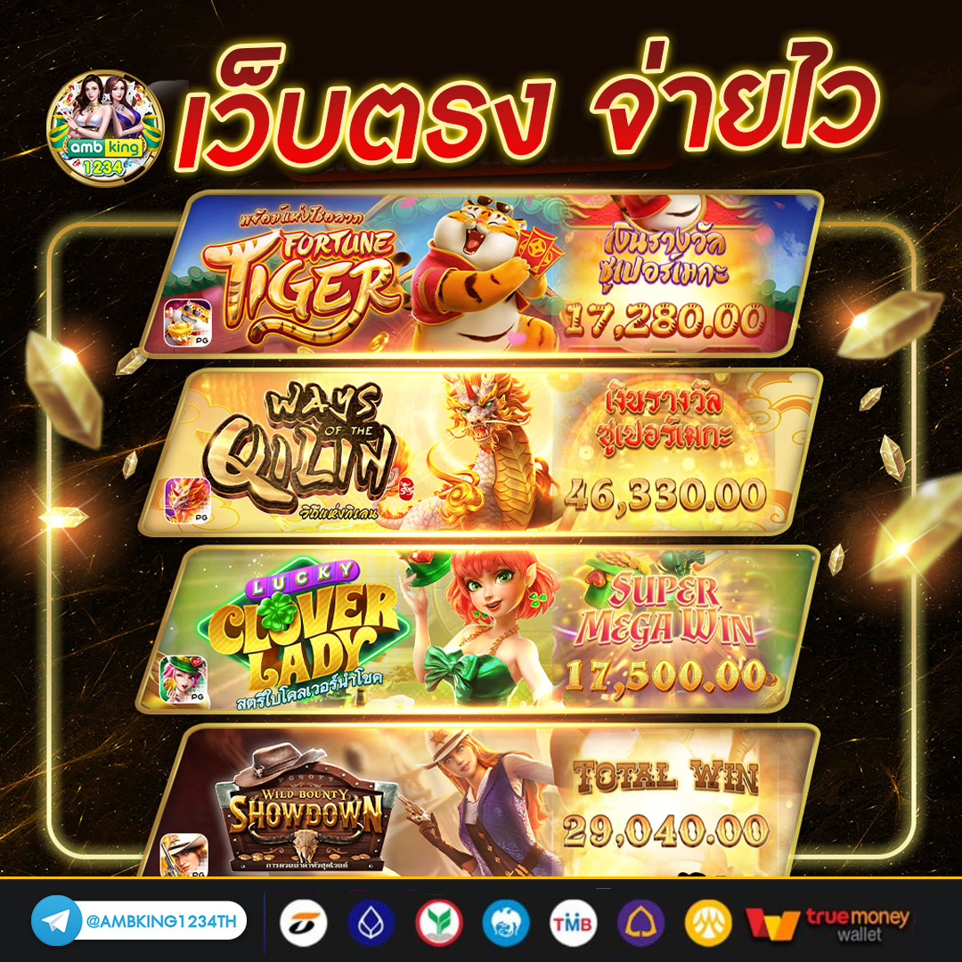 ทดลองเล่นสล็อต pg ต่างประเทศ - แบนเนอร์โปรโมชั่น