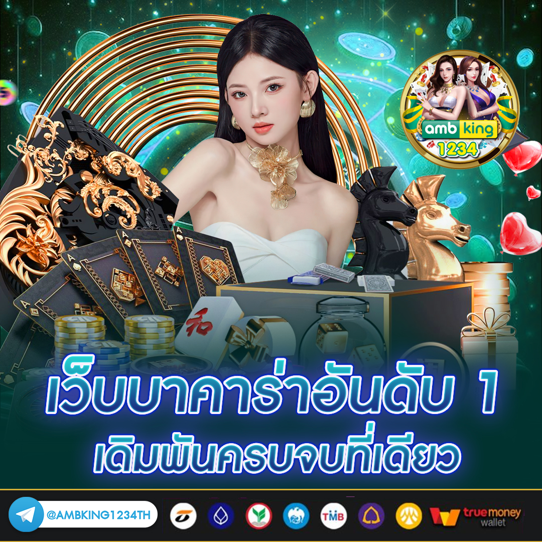 สล็อต ฝาก ซอง ของขวัญ ถอน วอ เลท - แบนเนอร์โปรโมชั่น