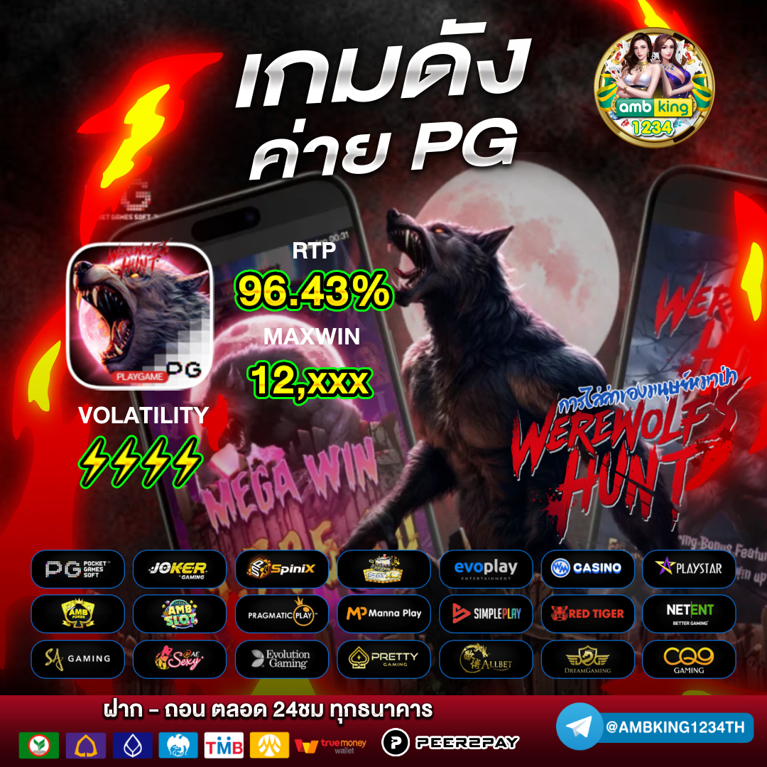 สล็อต pg เว็บตรงแตกหนัก - แบนเนอร์โปรโมชั่น