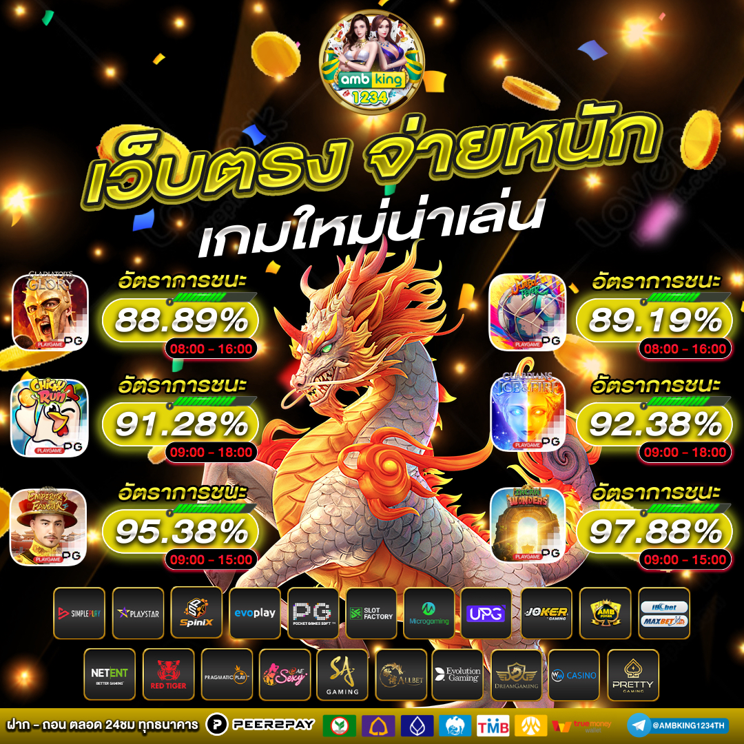เว็บสล็อตฟรี - แบนเนอร์โปรโมชั่น