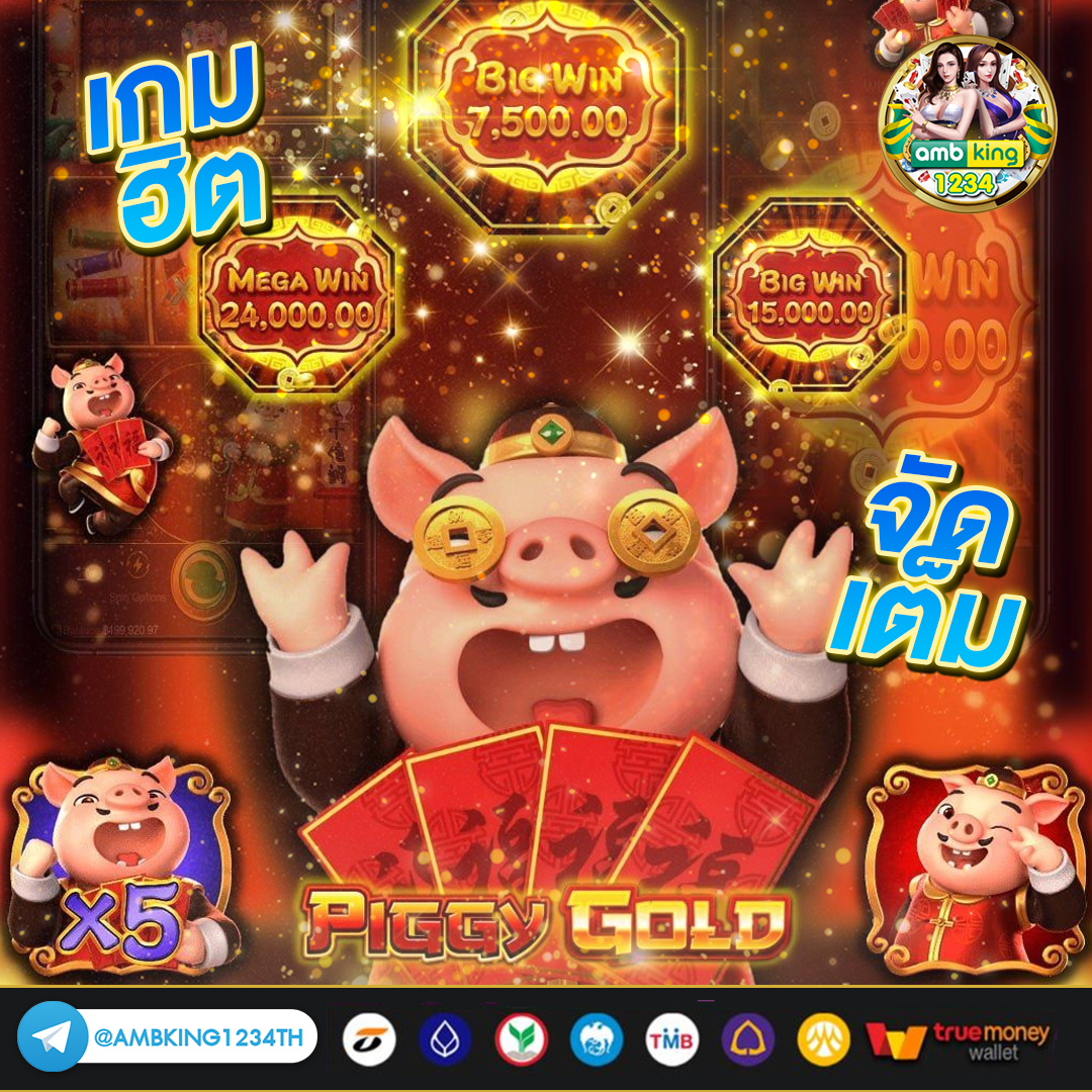 สล็อต สมัคร ใหม่ รับ เครดิตฟรี - แบนเนอร์โปรโมชั่น