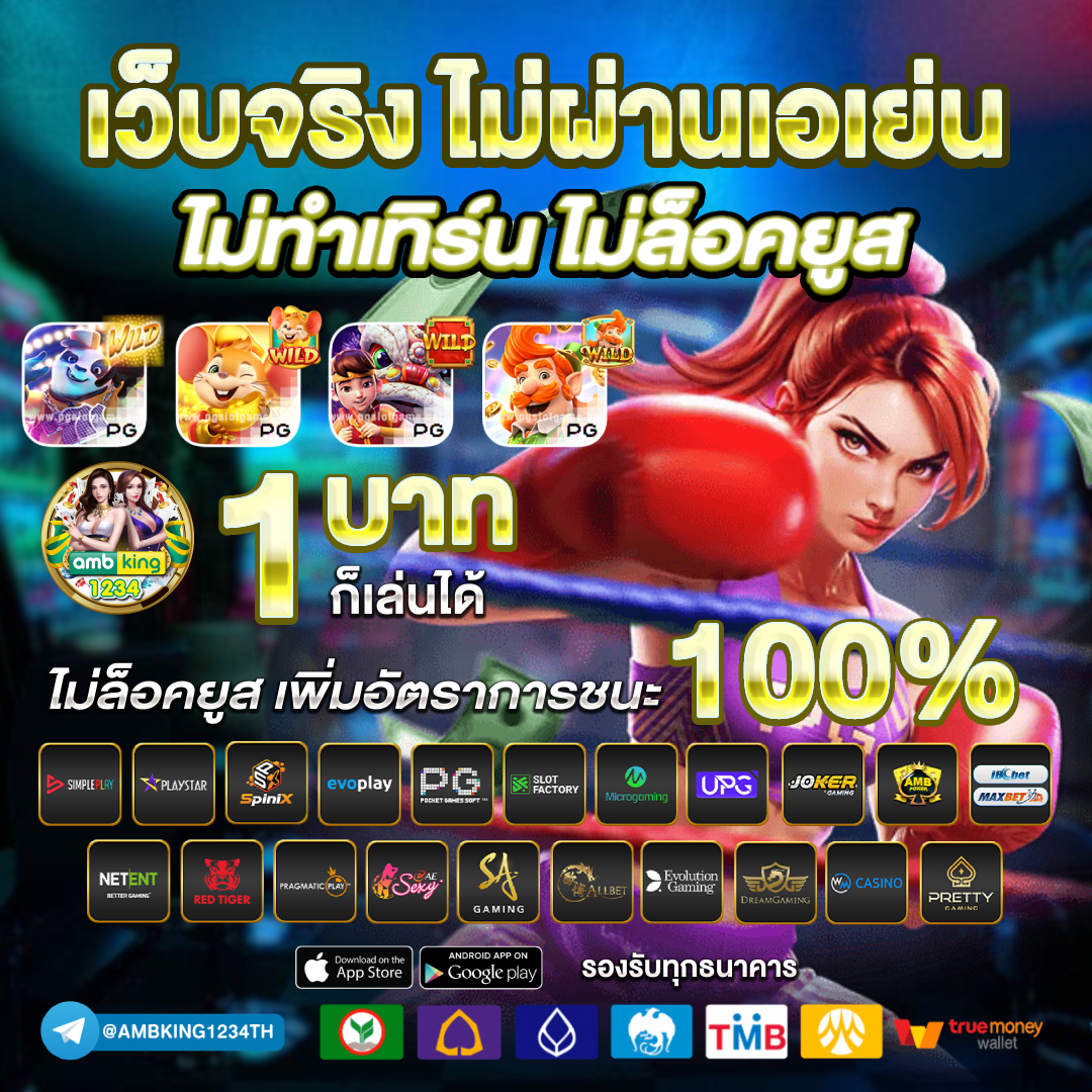 สล็อตเบท1บาท - แบนเนอร์โปรโมชั่น