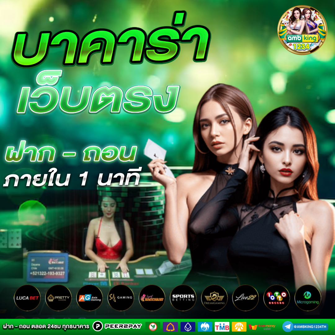 เว็บสล็อต88 - แบนเนอร์โปรโมชั่น