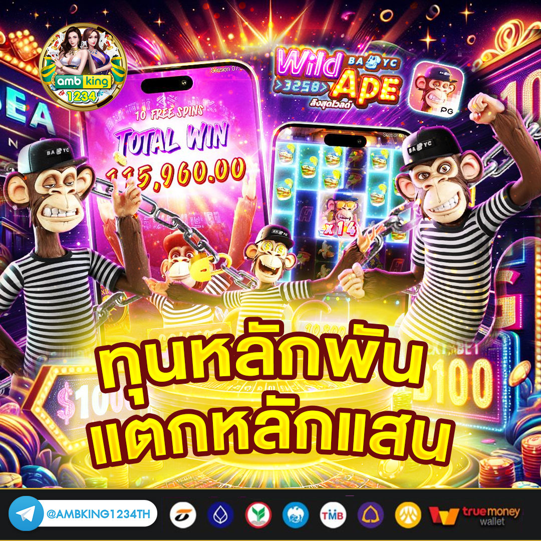 666 สล็อต - แบนเนอร์โปรโมชั่น